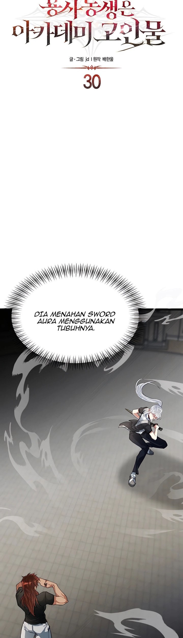 The Little Brother Is the Academy’s Hotshot Chapter 30 Gambar 3