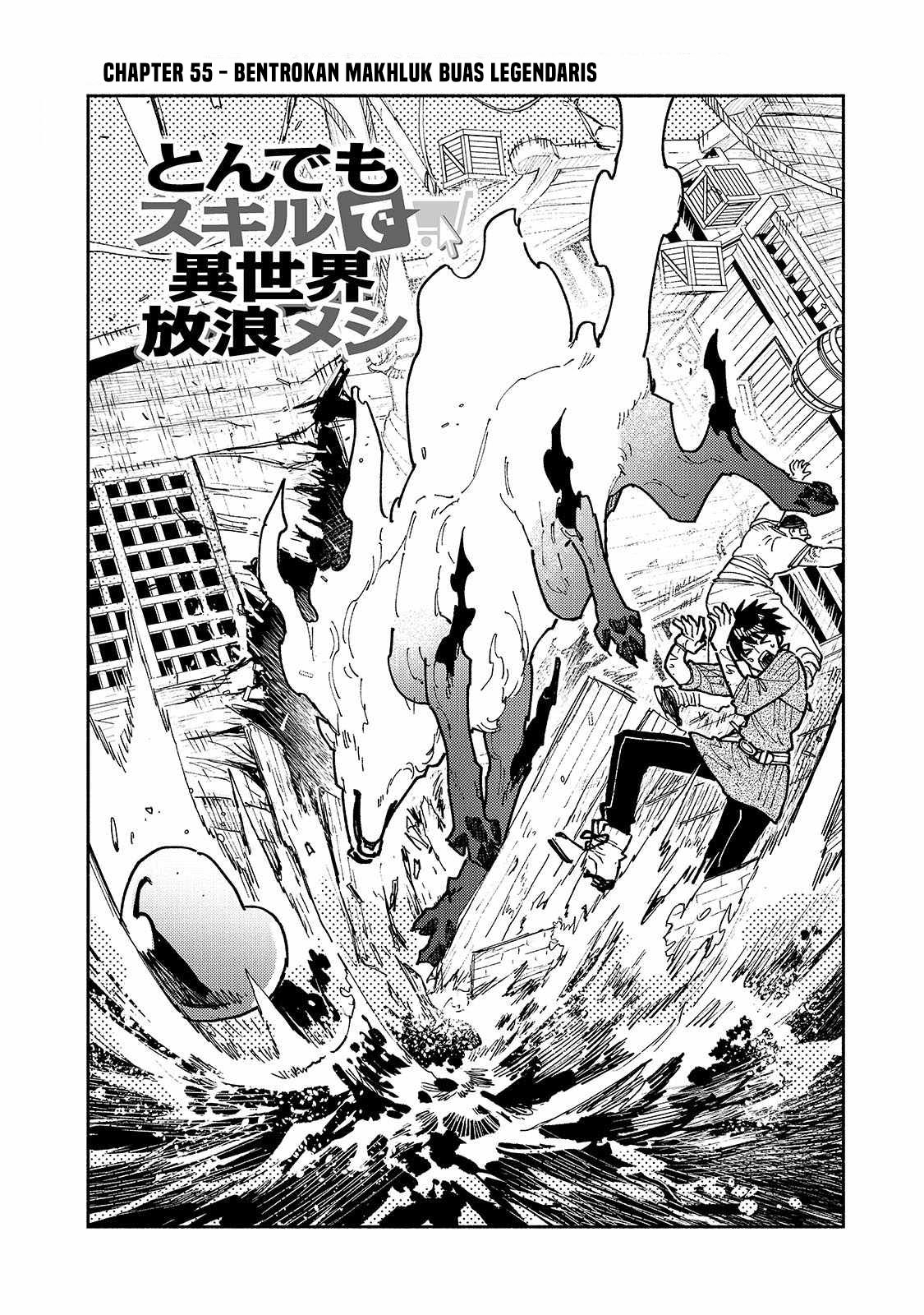 Tondemo Skill de Isekai Hourou Meshi Chapter 55.1 Gambar 3
