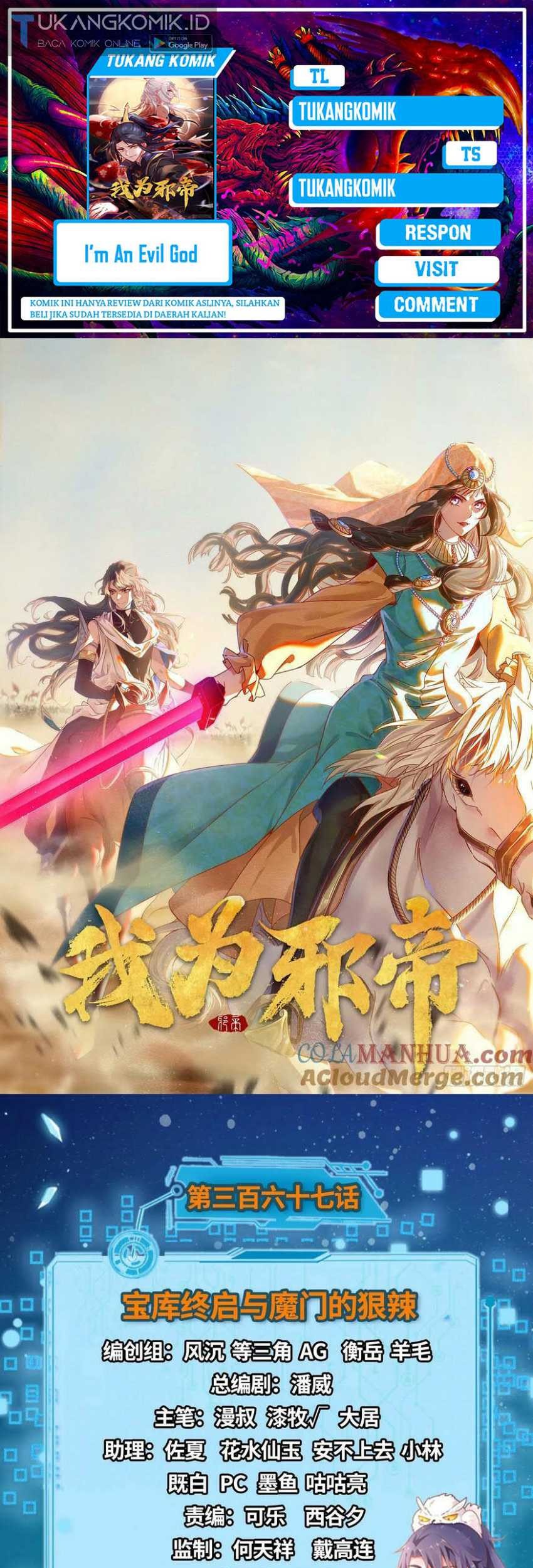 Komik I’m An Evil God Chapter 367 gambar nomor 1