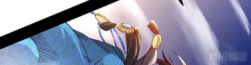 I’m An Evil God Chapter 362 Gambar 30