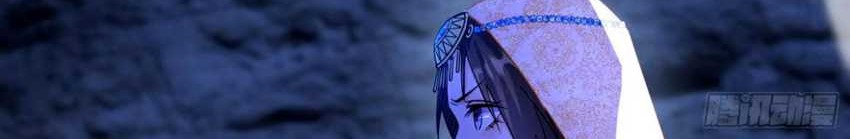 I’m An Evil God Chapter 362 Gambar 34