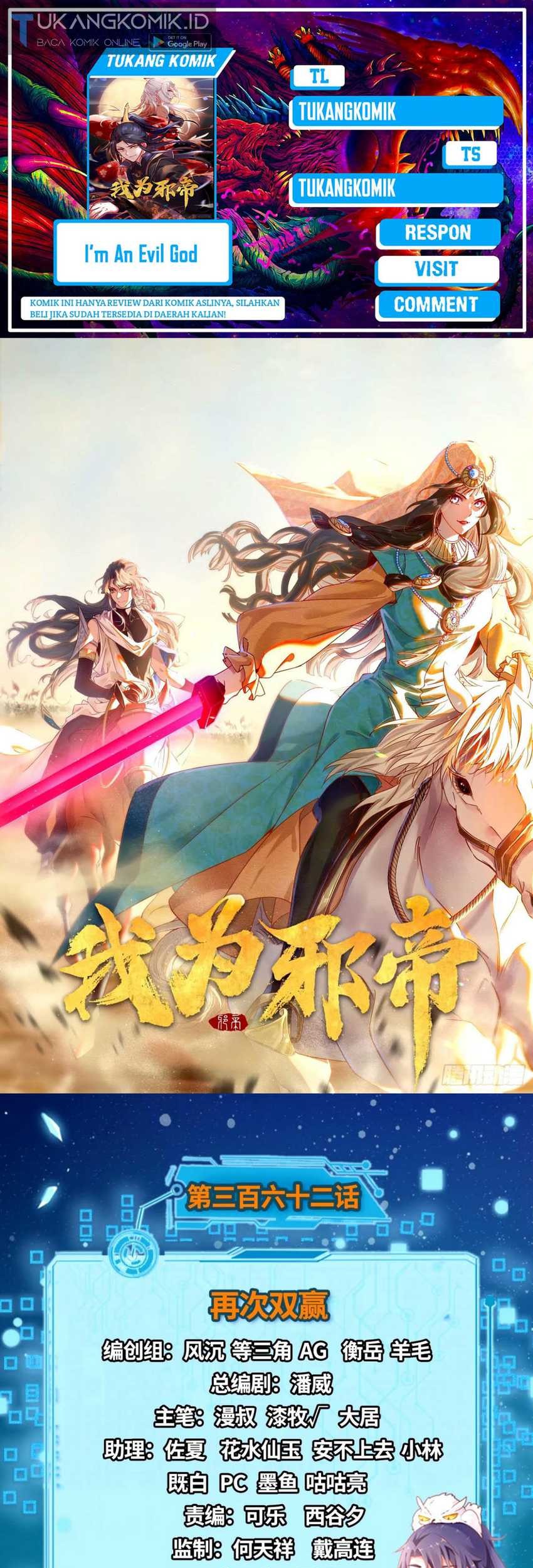 Komik I’m An Evil God Chapter 362 gambar nomor 1