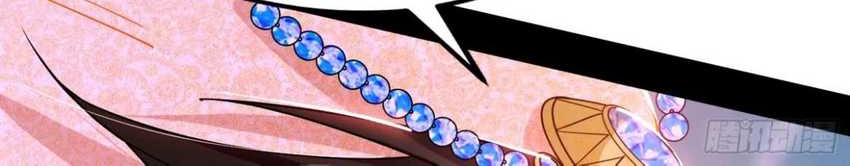 I’m An Evil God Chapter 362 Gambar 27