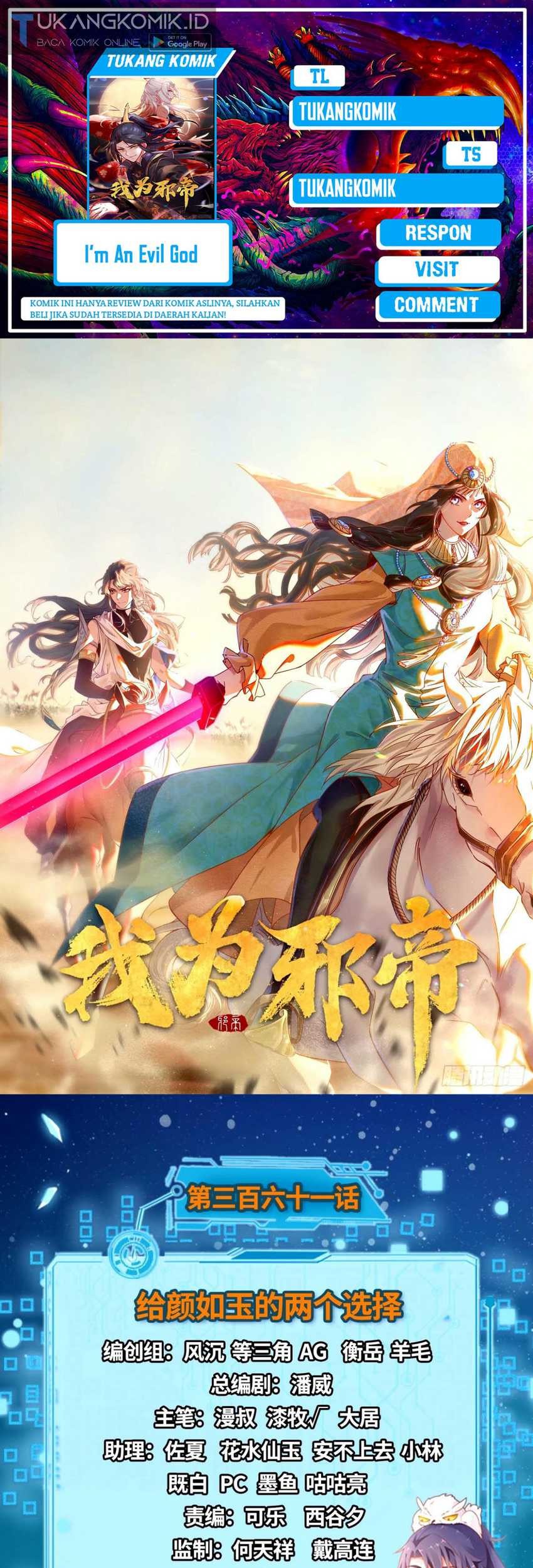 Komik I’m An Evil God Chapter 361 gambar nomor 1