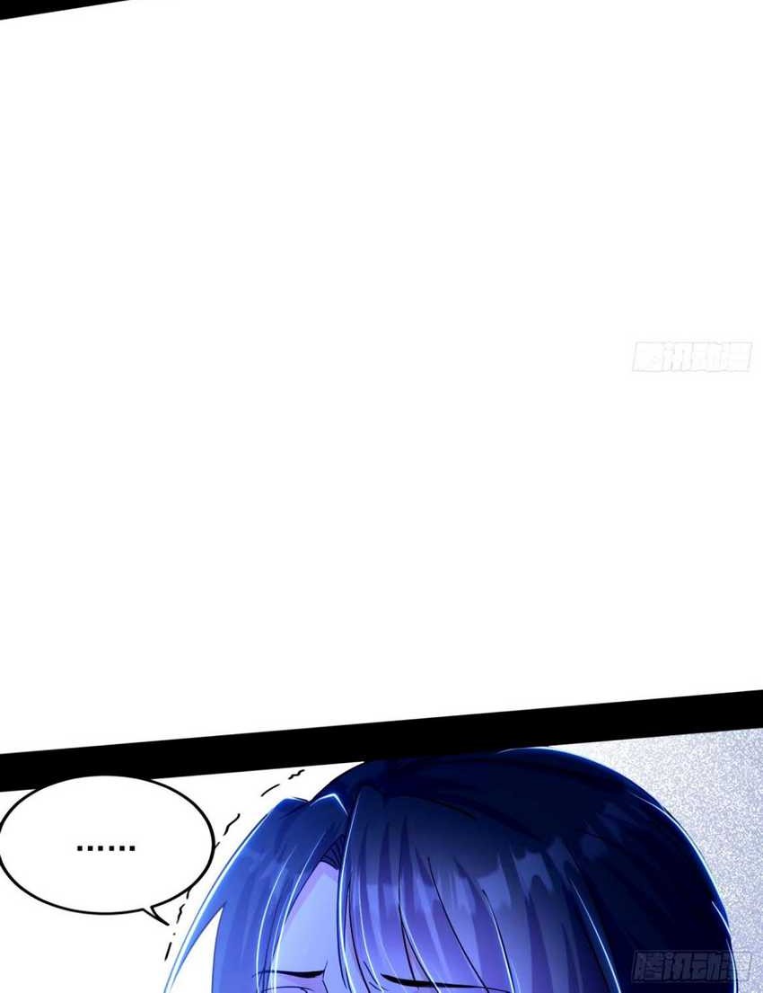 I’m An Evil God Chapter 361 Gambar 12