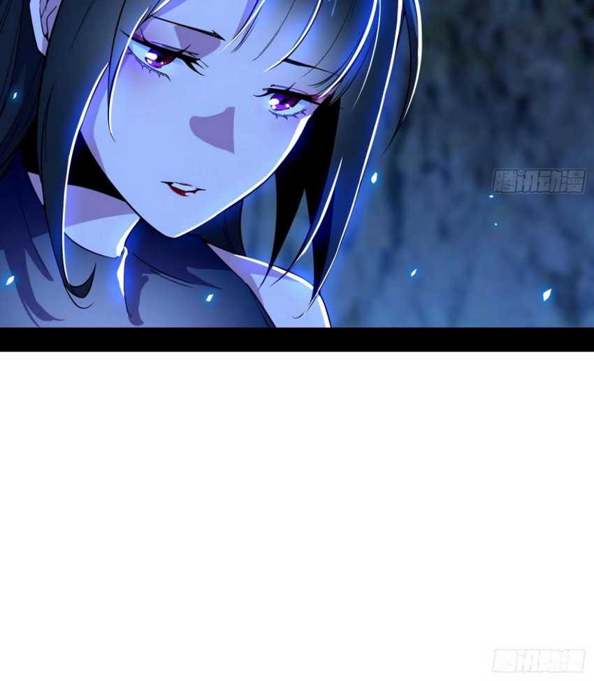 I’m An Evil God Chapter 360 Gambar 45