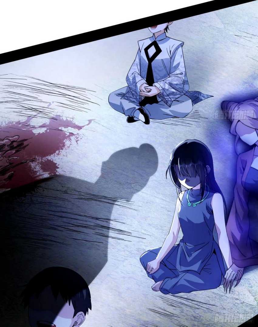 I’m An Evil God Chapter 360 Gambar 30