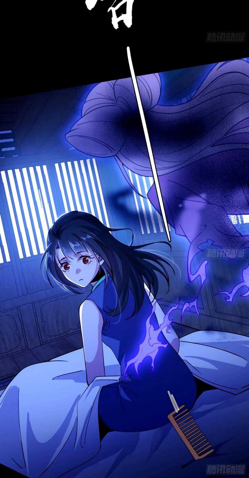 I’m An Evil God Chapter 360 Gambar 9