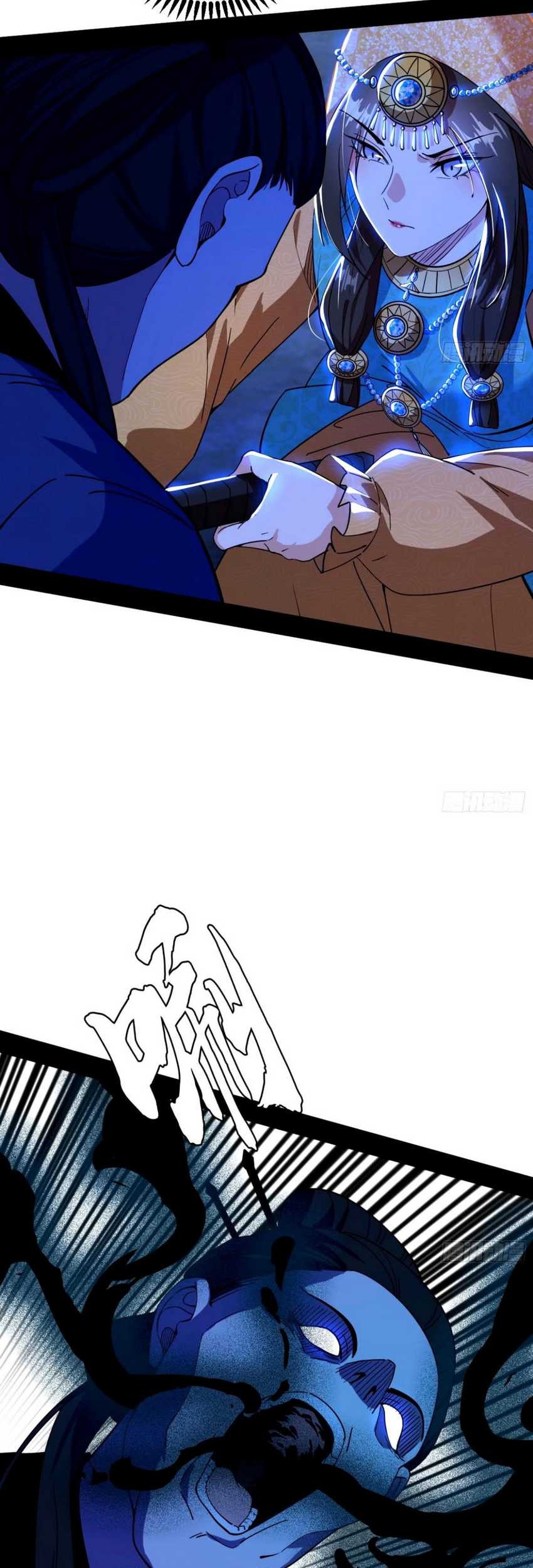 I’m An Evil God Chapter 359 Gambar 3