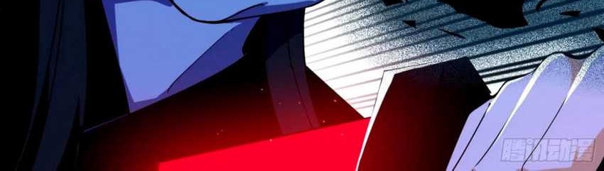 I’m An Evil God Chapter 359 Gambar 4