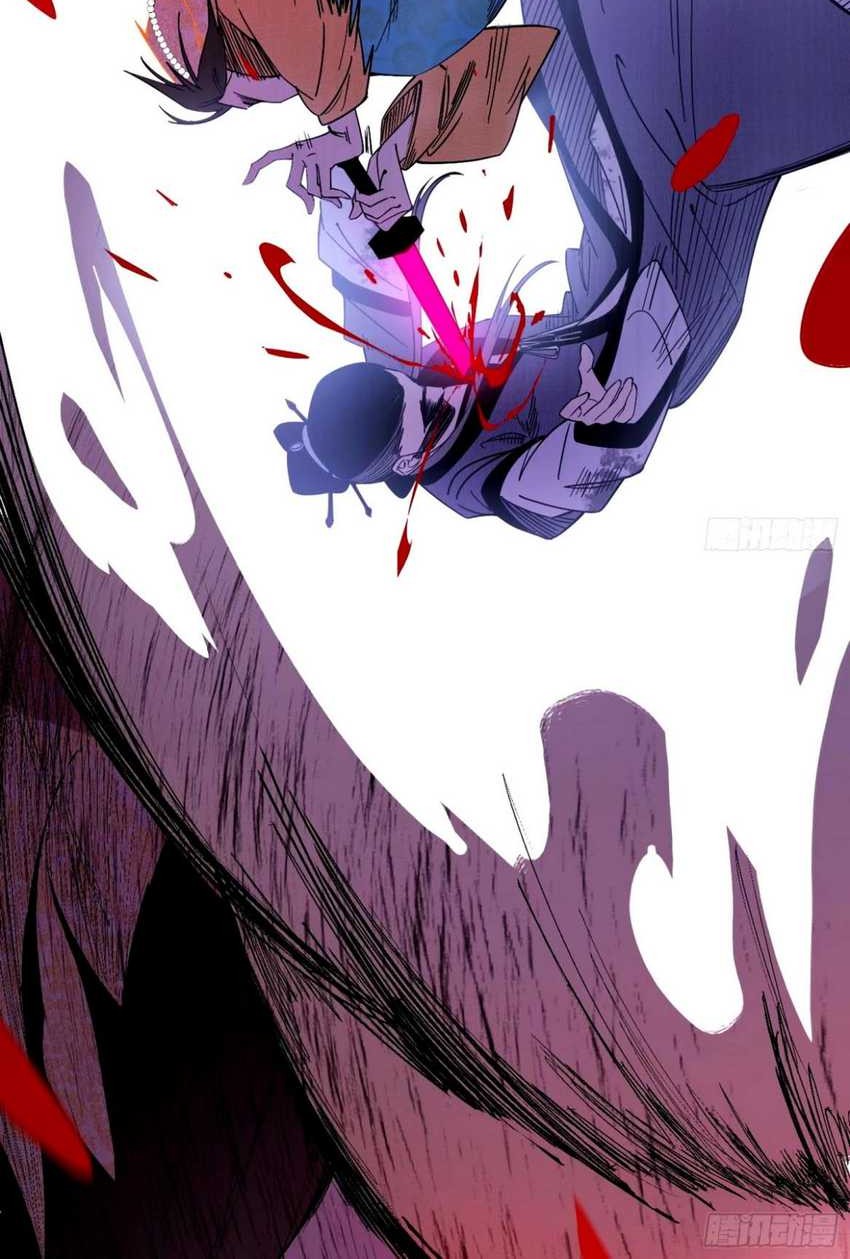 I’m An Evil God Chapter 358 Gambar 45