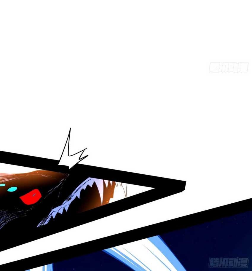 I’m An Evil God Chapter 358 Gambar 33