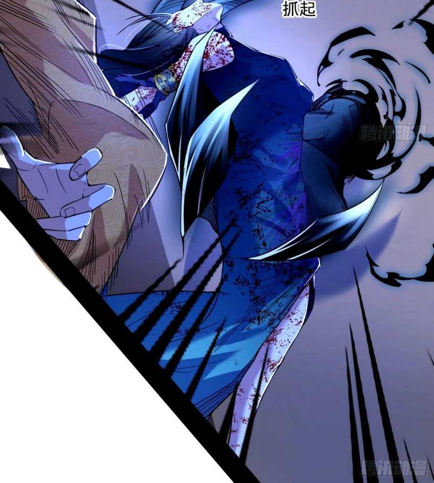 I’m An Evil God Chapter 358 Gambar 15