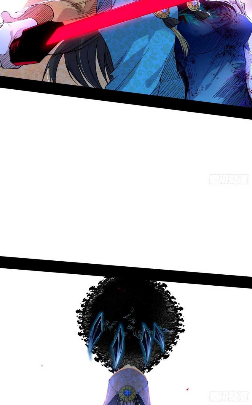 I’m An Evil God Chapter 358 Gambar 18