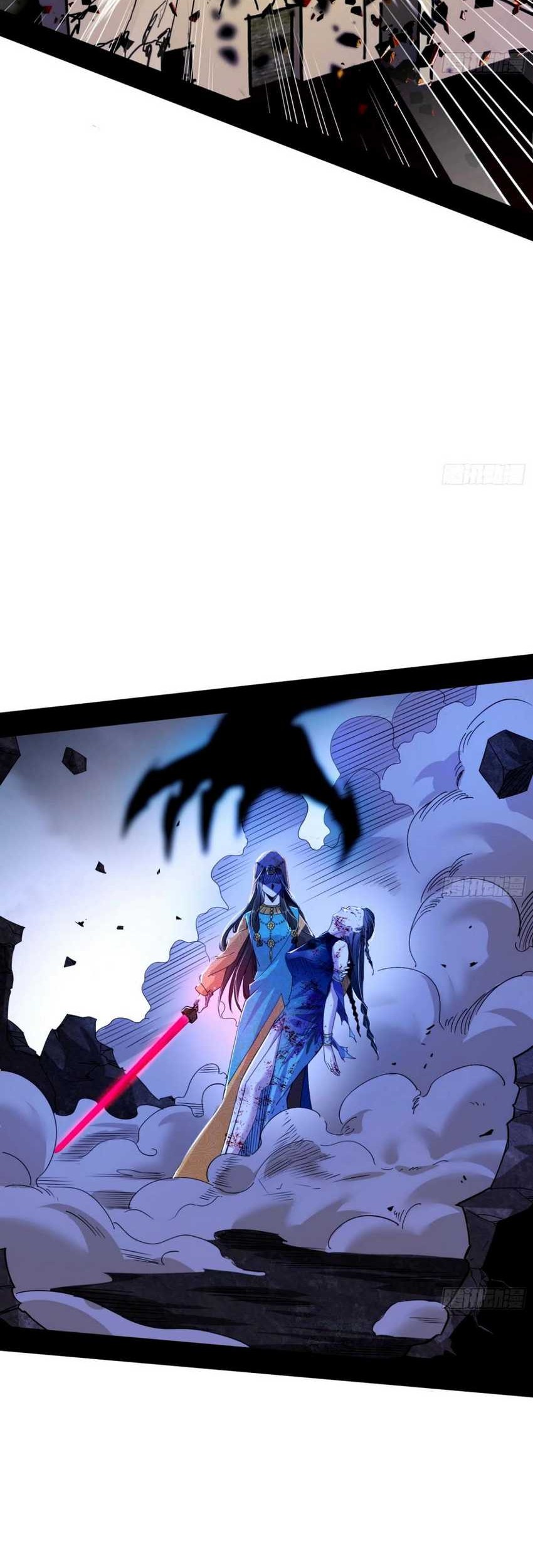 I’m An Evil God Chapter 358 Gambar 23