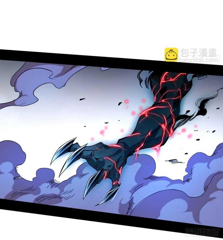 I’m An Evil God Chapter 358 Gambar 24