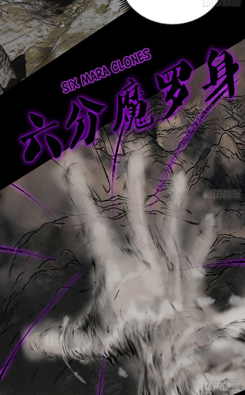 I’m An Evil God Chapter 365 Gambar 44