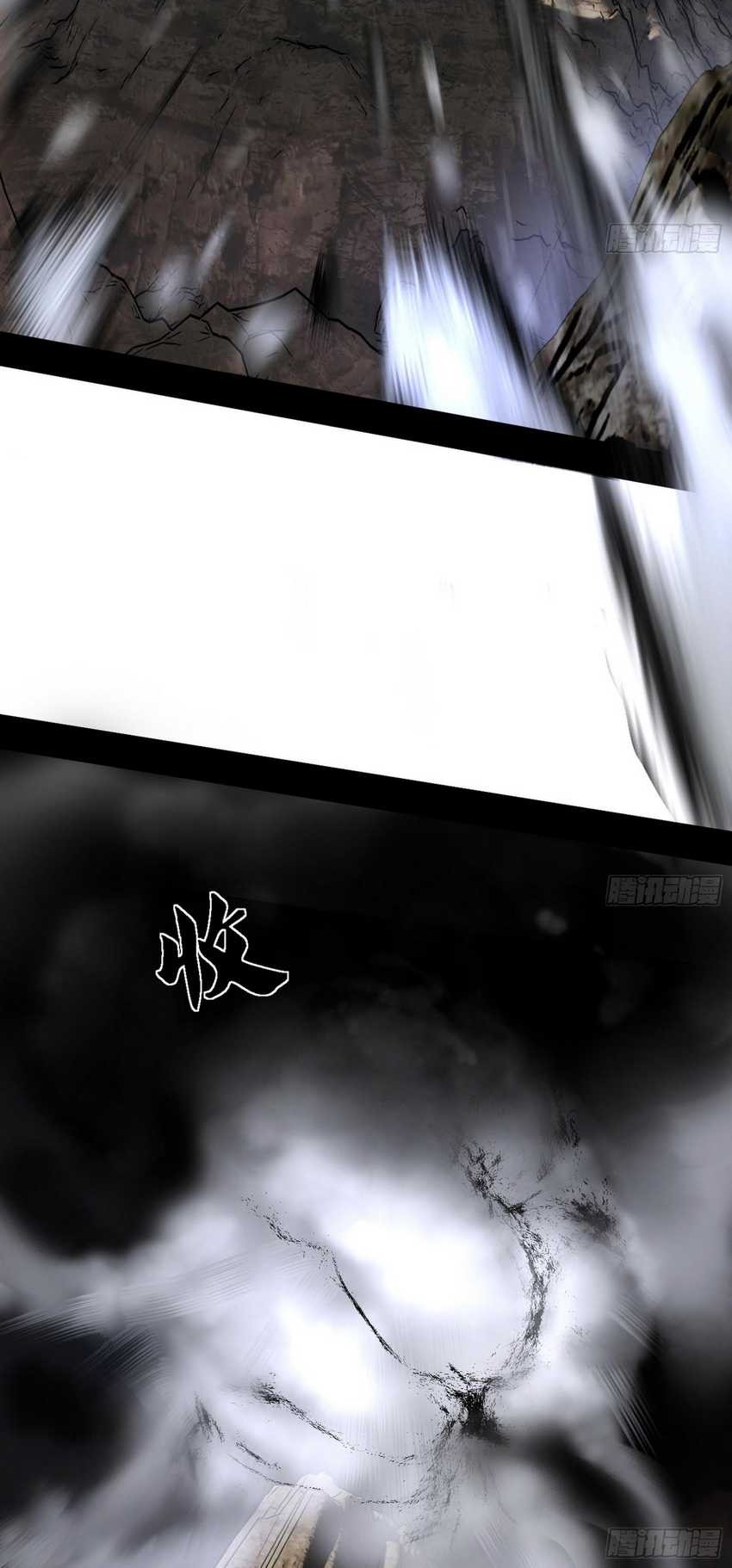 I’m An Evil God Chapter 365 Gambar 32