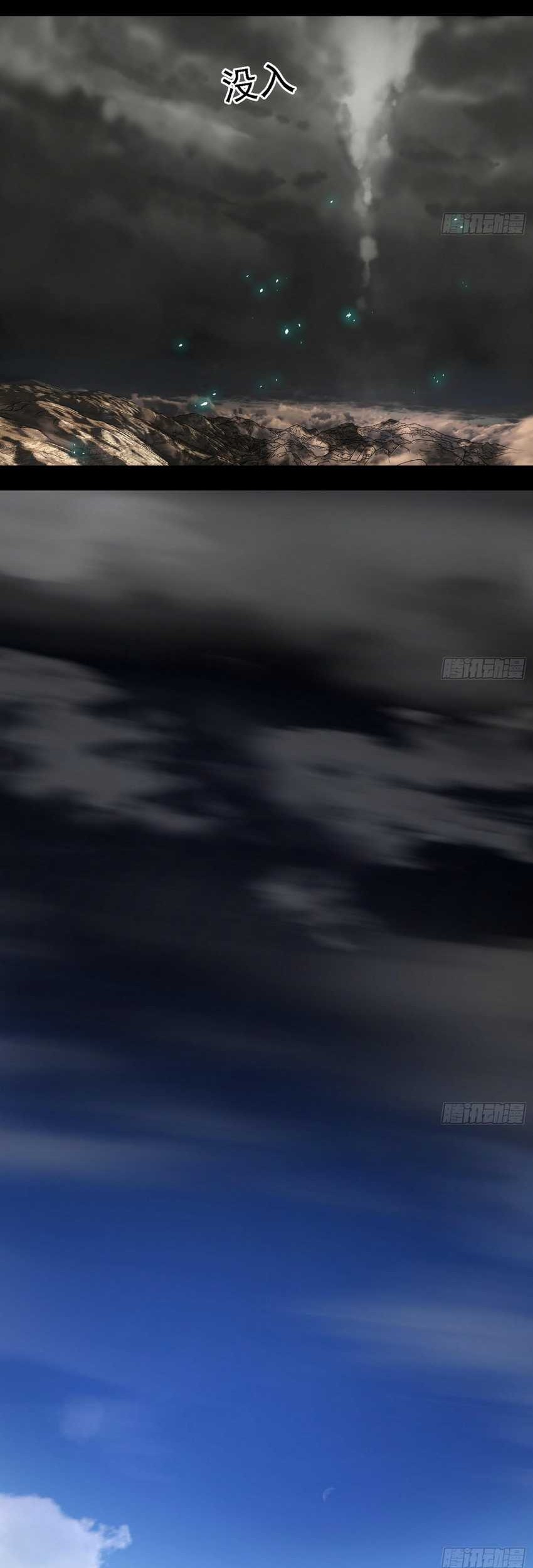 I’m An Evil God Chapter 365 Gambar 34