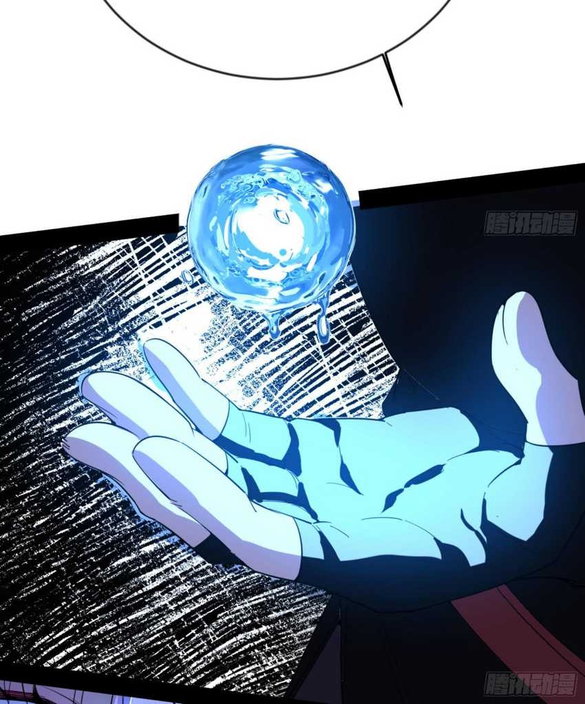 I’m An Evil God Chapter 364 Gambar 39