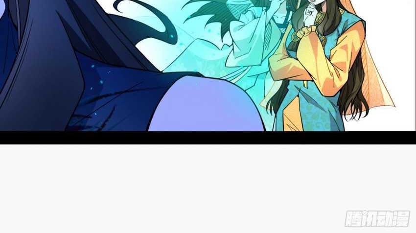 I’m An Evil God Chapter 364 Gambar 24