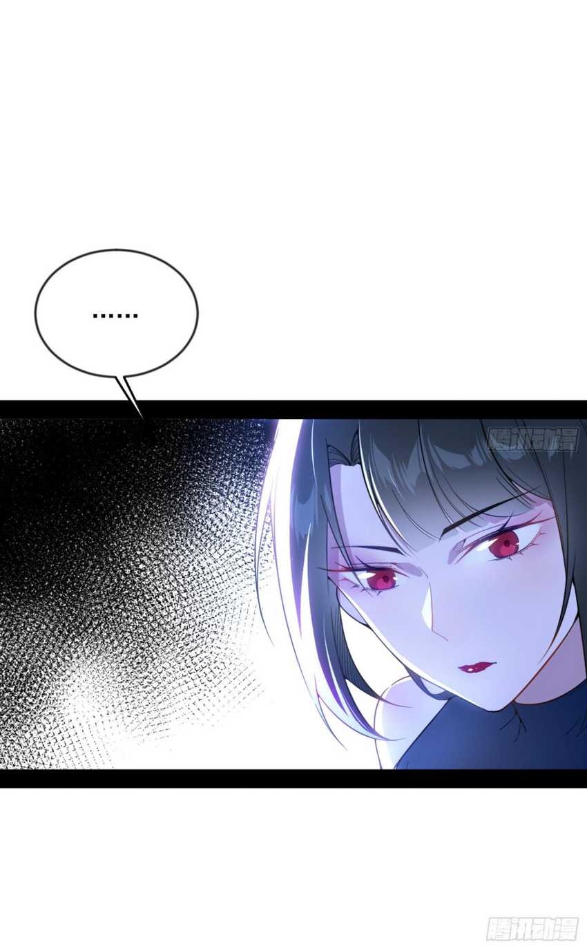 I’m An Evil God Chapter 364 Gambar 27