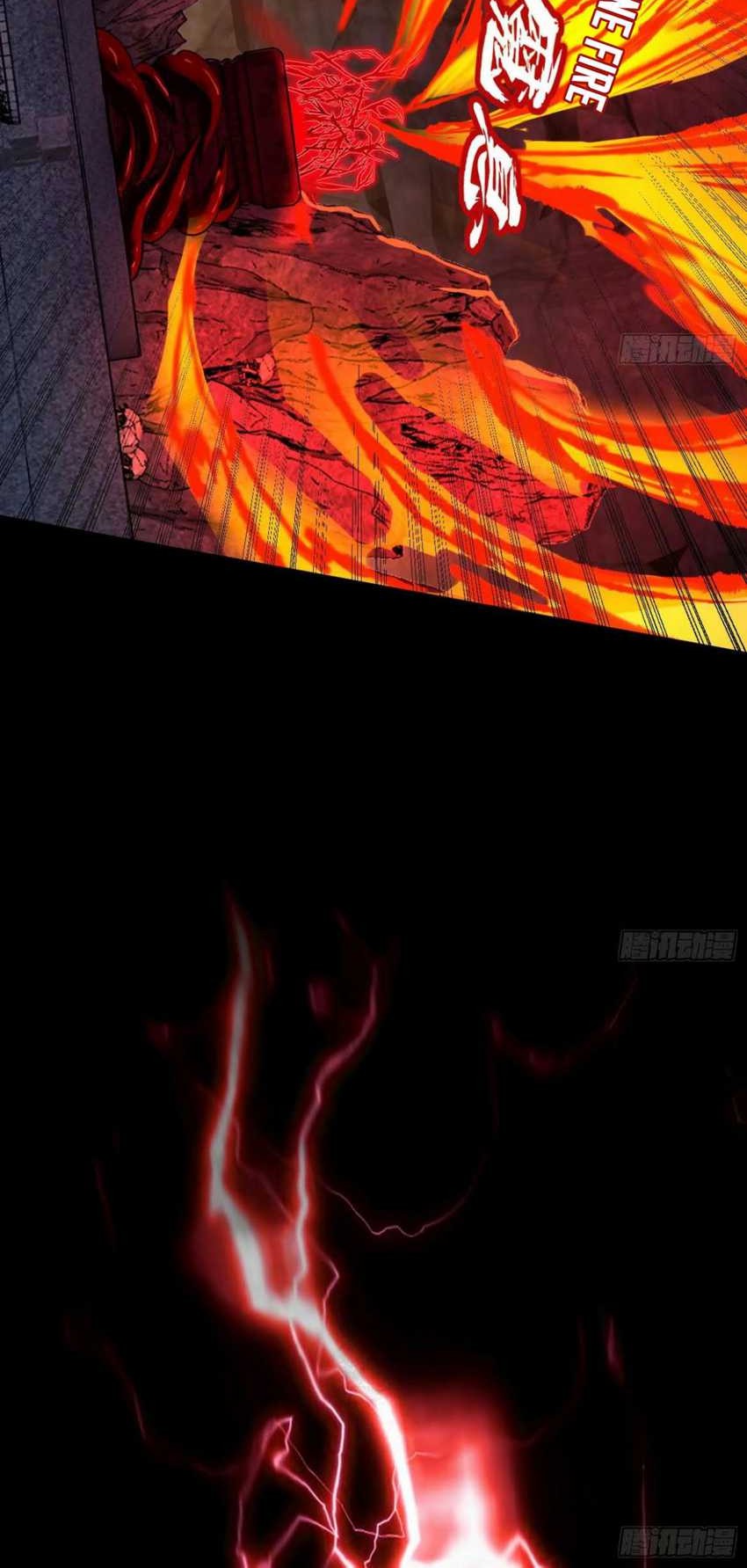 I’m An Evil God Chapter 353 Gambar 18