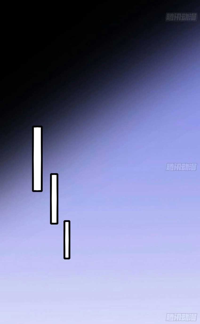 I’m An Evil God Chapter 352 Gambar 30