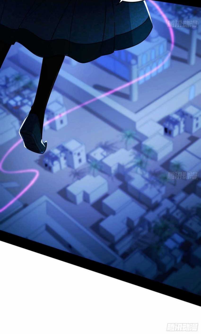 I’m An Evil God Chapter 352 Gambar 21