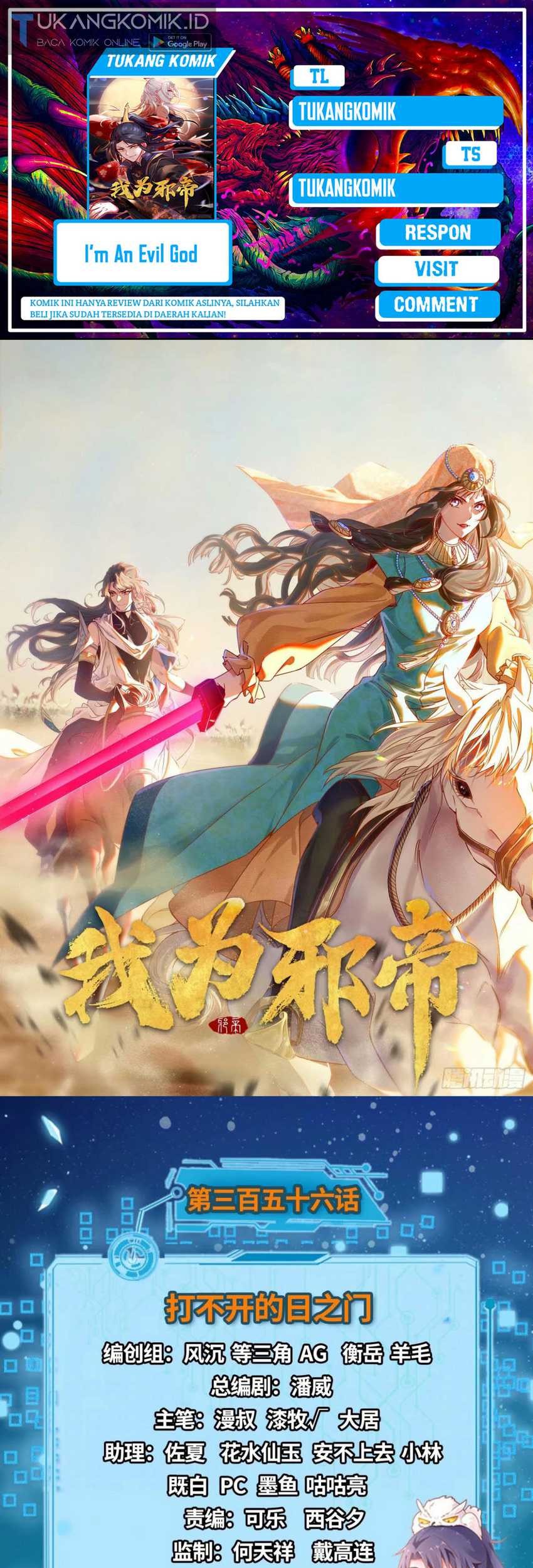 Komik I’m An Evil God Chapter 356 gambar nomor 1