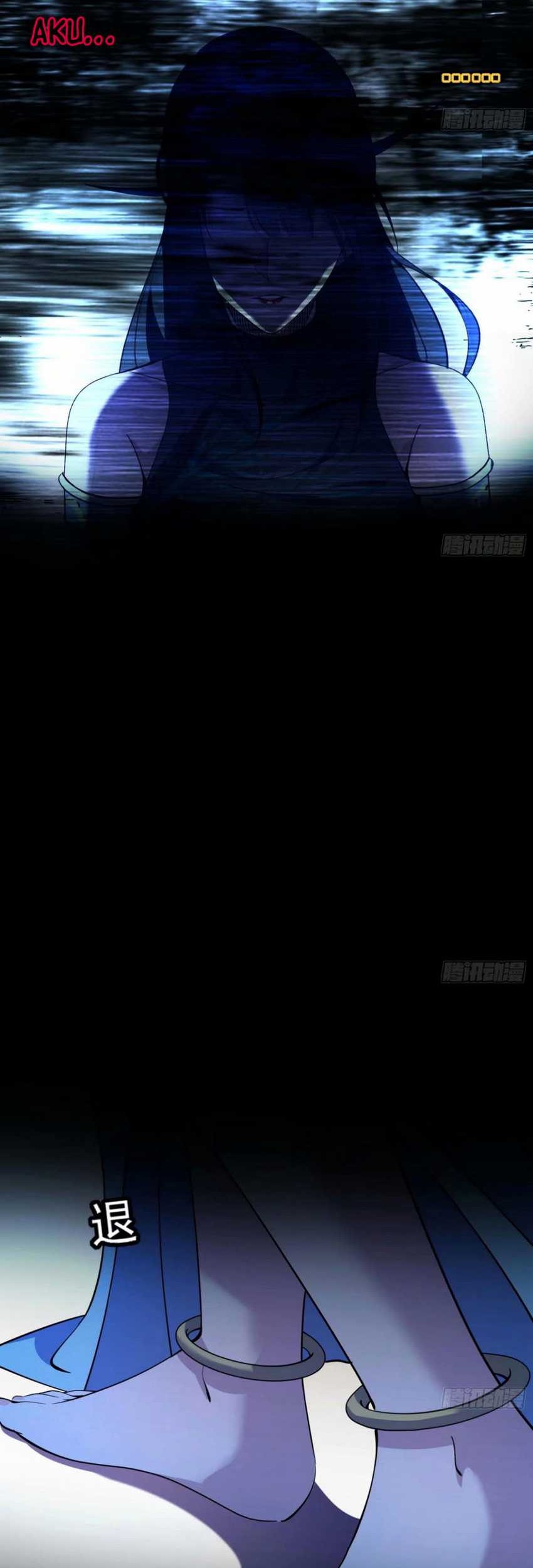 I’m An Evil God Chapter 356 Gambar 5