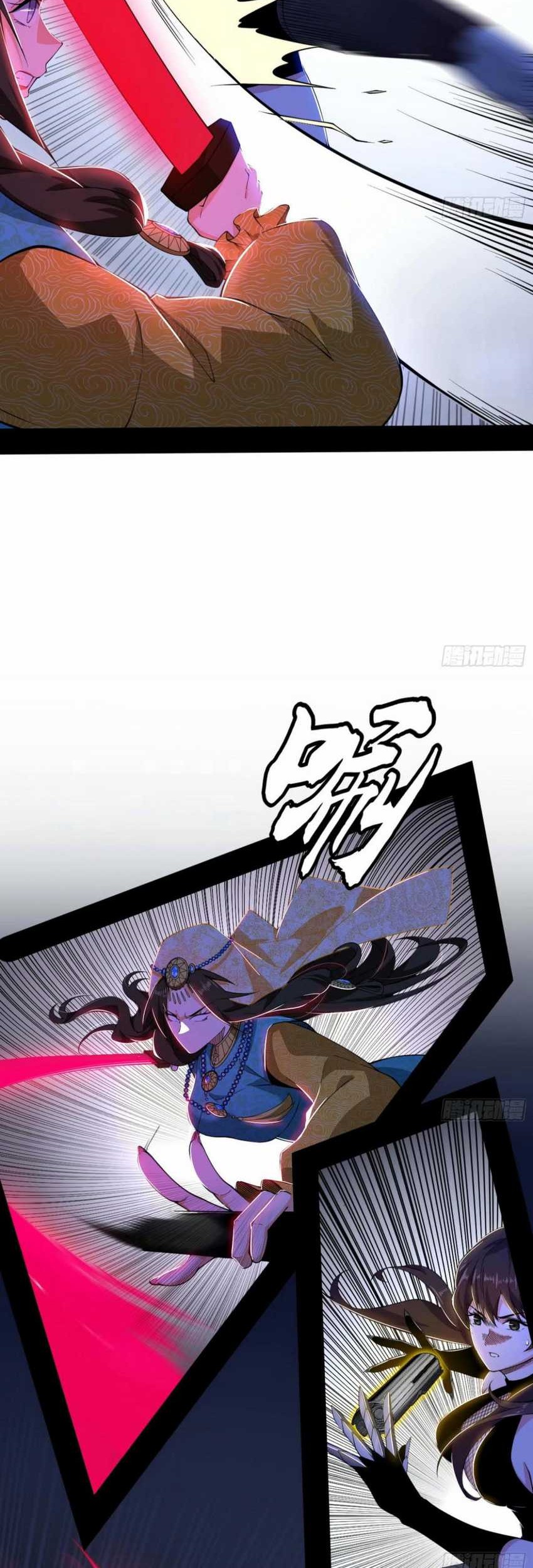 I’m An Evil God Chapter 355 Gambar 21