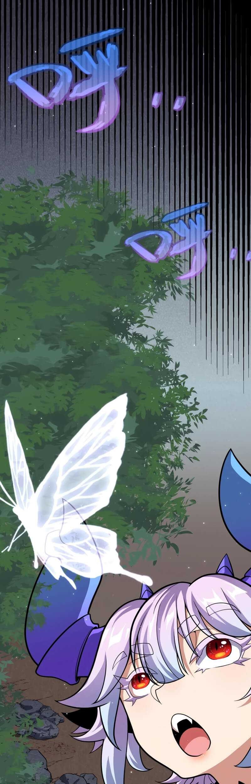 The Game That I Came From Chapter 182 Gambar 31