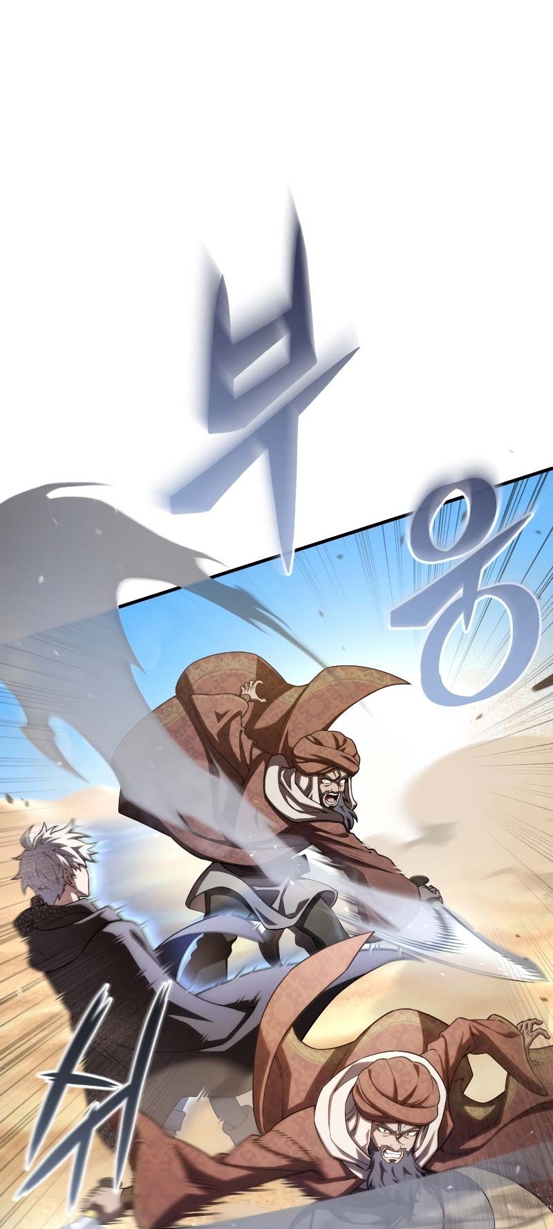 Damn Reincarnation Chapter 52 Gambar 9