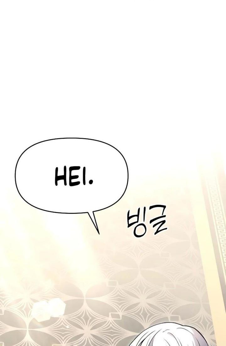 Terminally-Ill Genius Dark Knight Chapter 09 Gambar 9