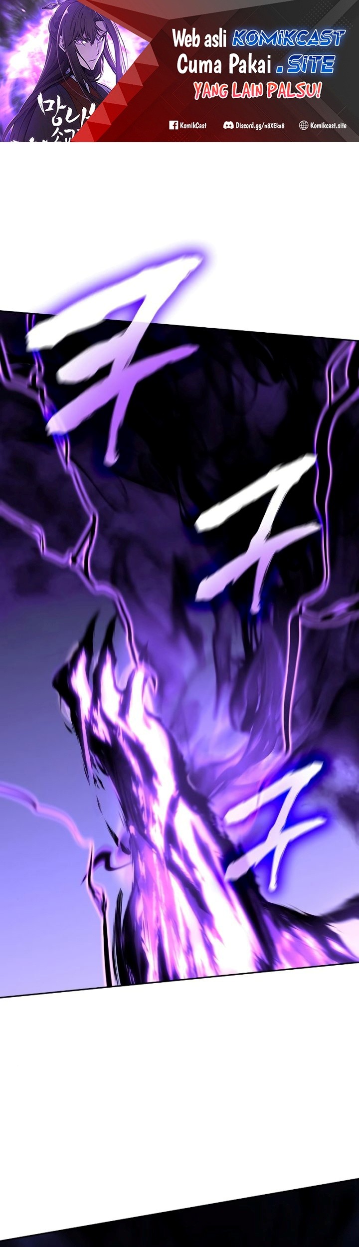 Manhwa I Reincarnated As The Crazed Heir Chapter 85 gambar nomor 2