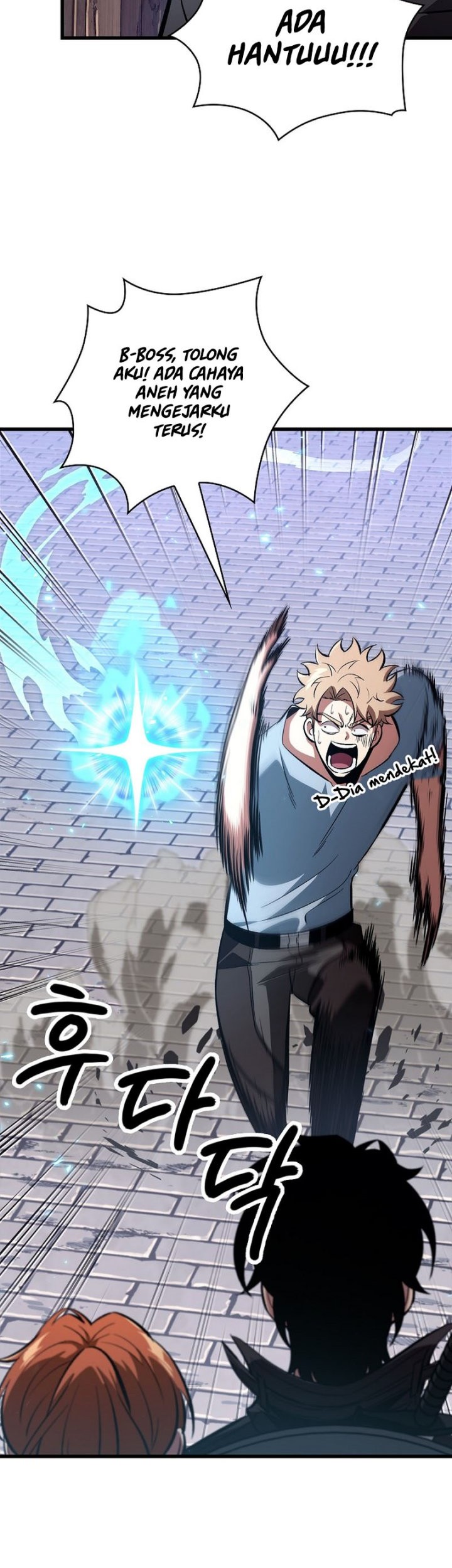 Pick Me Up Chapter 43 Gambar 12