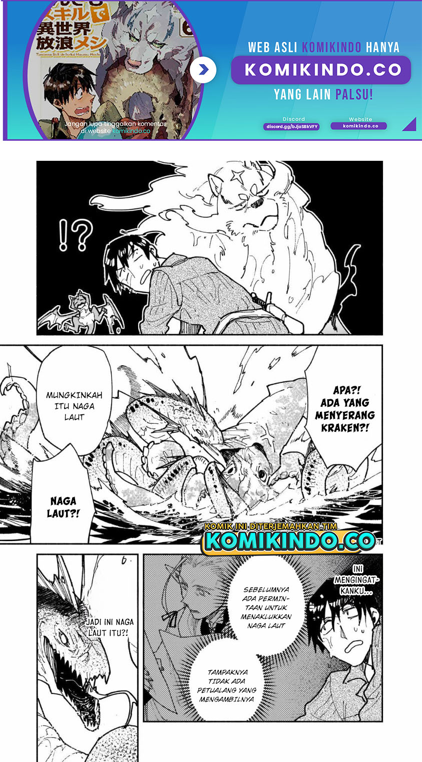 Manga Tondemo Skill de Isekai Hourou Meshi Chapter 55.2 gambar nomor 2