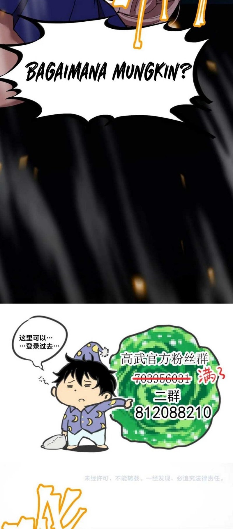 Apex Future Martial Arts Chapter 25 Gambar 37