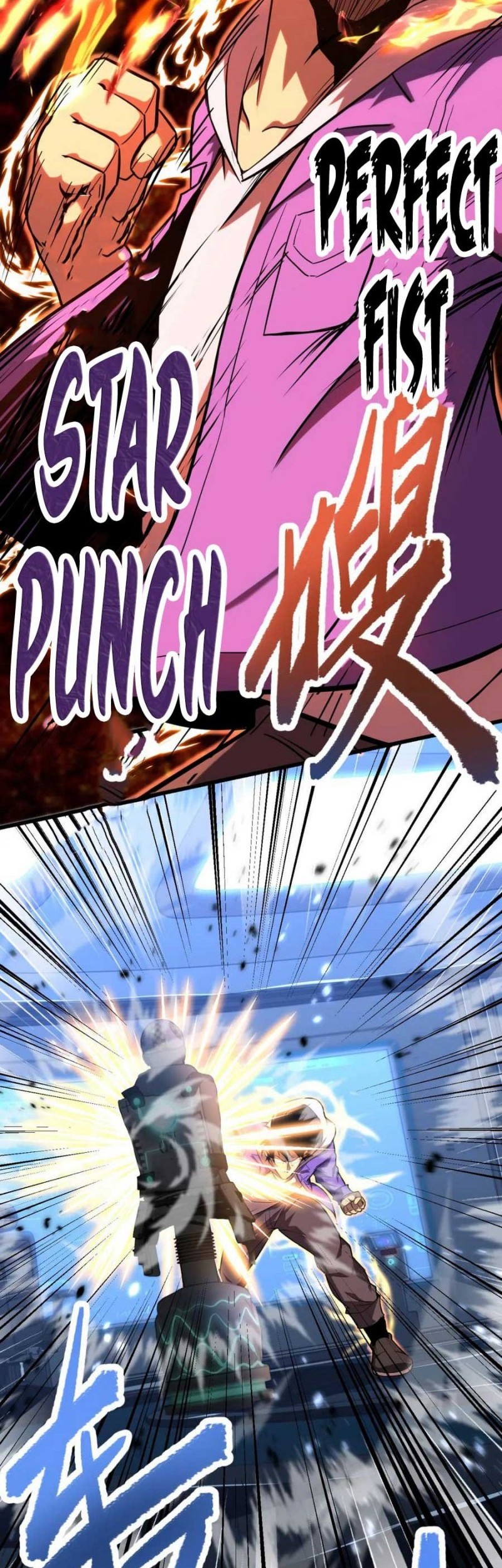 Apex Future Martial Arts Chapter 25 Gambar 27