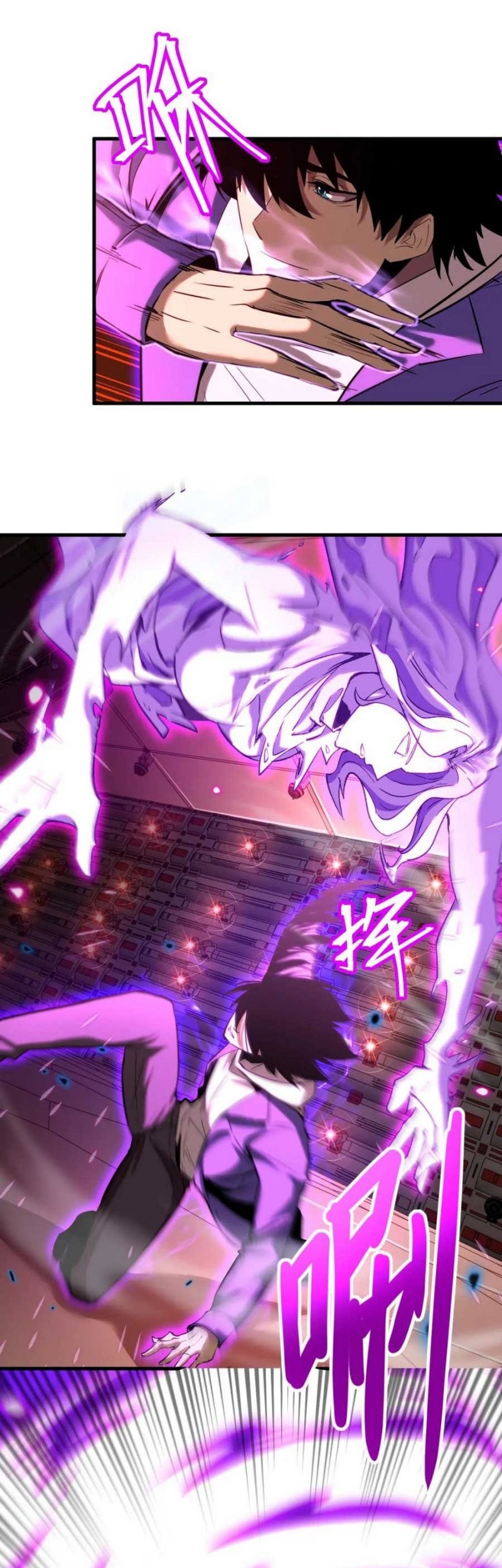 Apex Future Martial Arts Chapter 25 Gambar 8