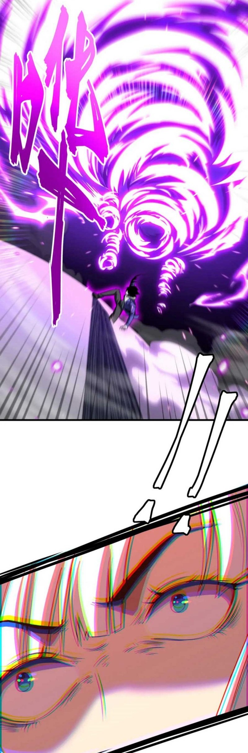 Apex Future Martial Arts Chapter 25 Gambar 9