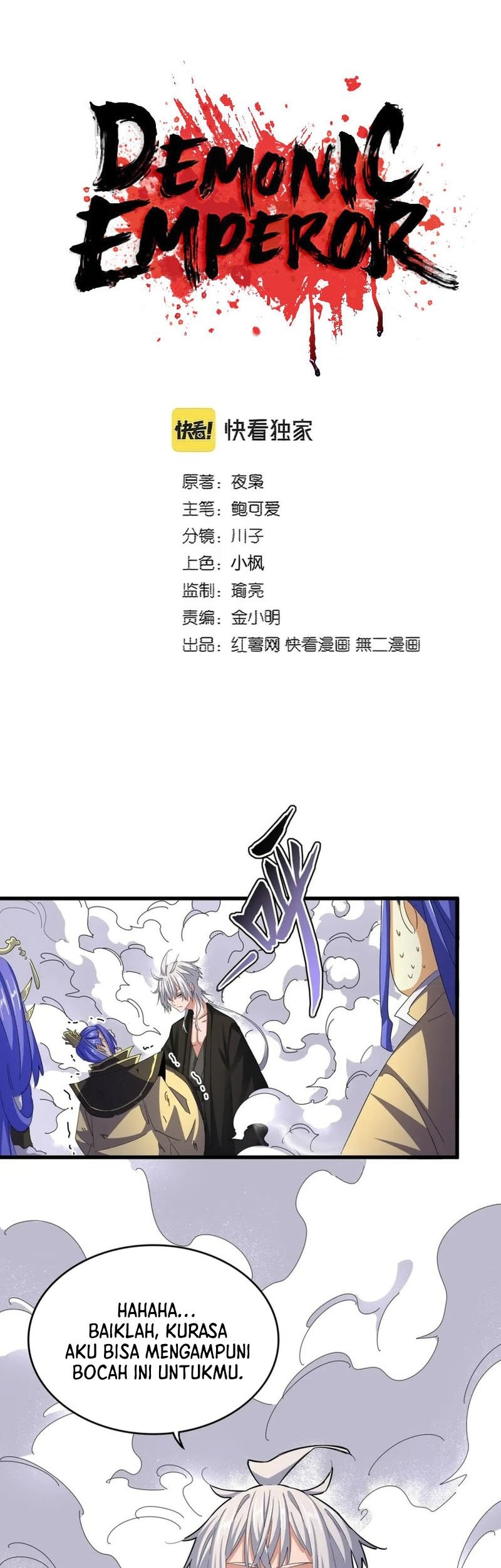 Manhua Magic Emperor Chapter 400 gambar nomor 2