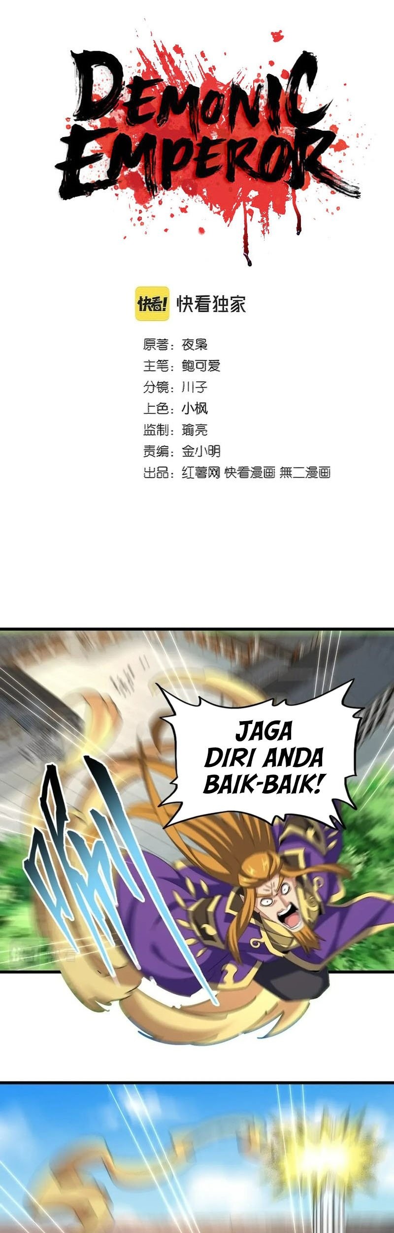 Manhua Magic Emperor Chapter 399 gambar nomor 2