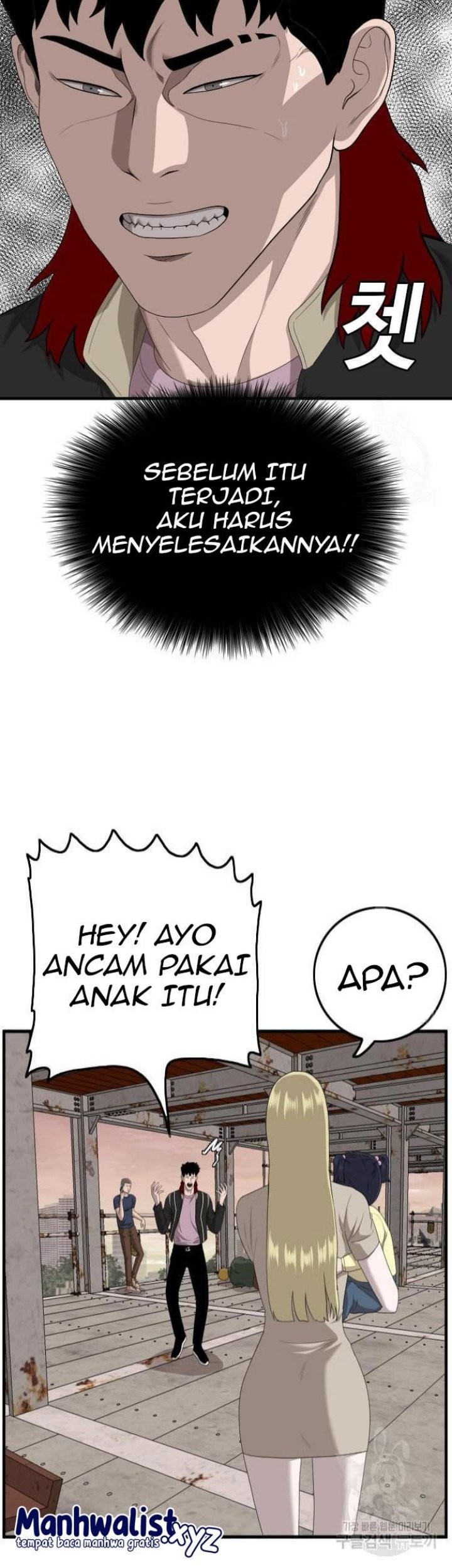 A Bad Person Chapter 151 Gambar 43