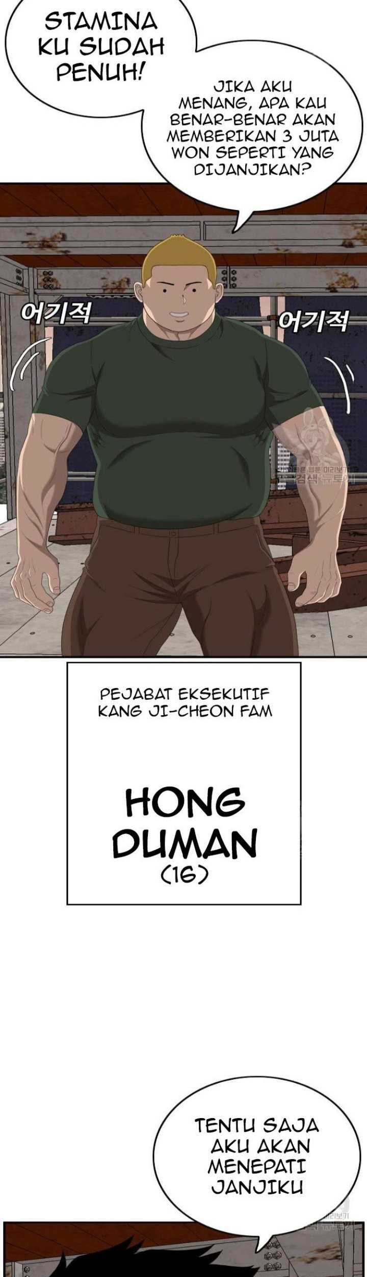 A Bad Person Chapter 151 Gambar 27