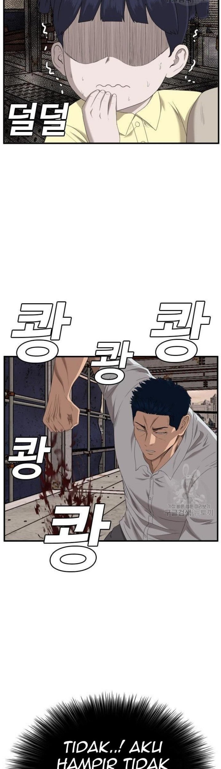 Manhwa A Bad Person Chapter 151 gambar nomor 2