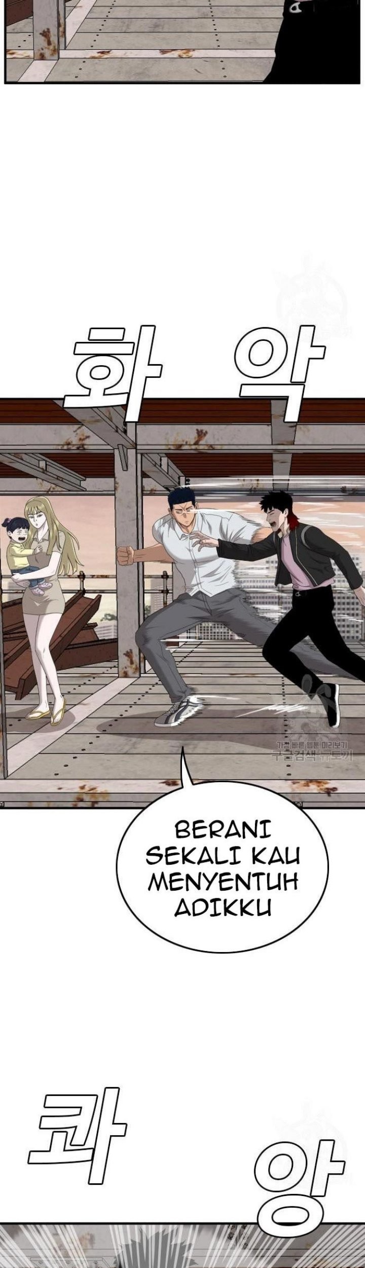 A Bad Person Chapter 151 Gambar 46