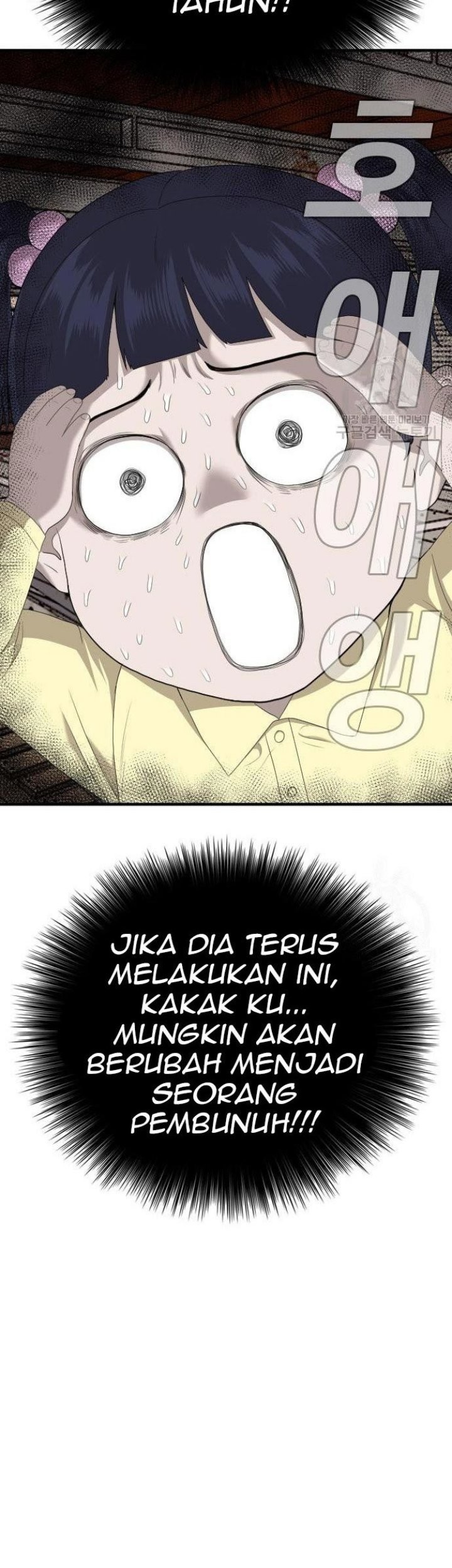 A Bad Person Chapter 151 Gambar 4