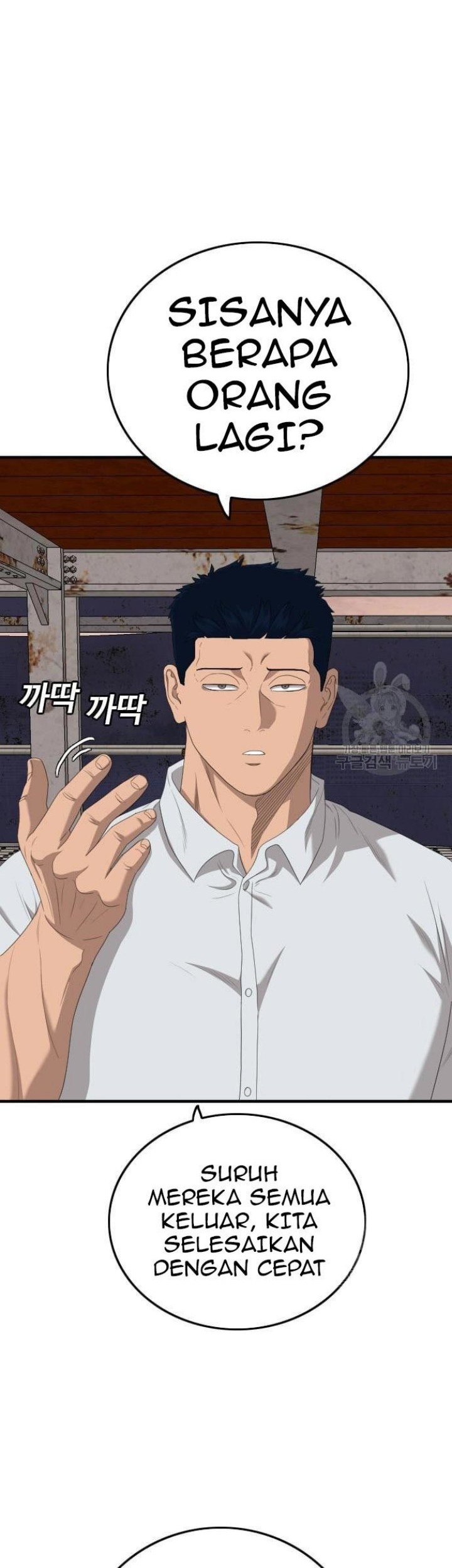 A Bad Person Chapter 151 Gambar 11